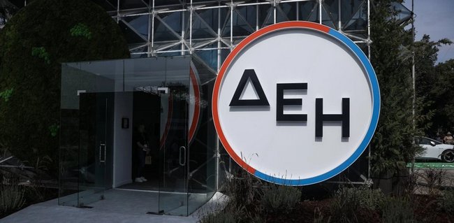 αύξηση μετοχικού κεφαλαίου της ΔΕΗ