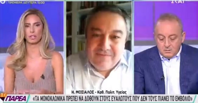Εκδικητική βαρβαρότητα Η.Μόσιαλου