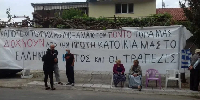 Κραυγή αγωνίας από Κομοτηνή