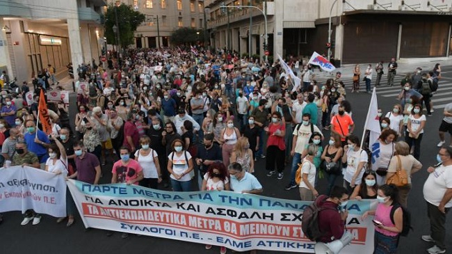 Συγκέντρωση για αναβάθμιση της παιδείας