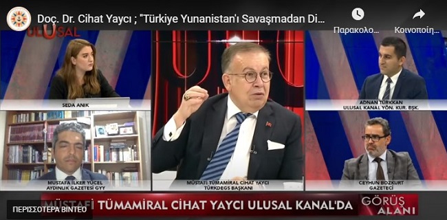 Η Τουρκία μπορεί να γονατίσει την Ελλάδα