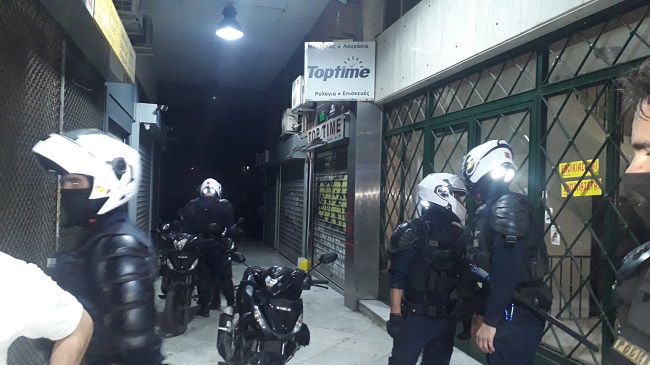Αριστερή Πρωτοβουλία διαλόγου και Δράσης-Καταγγελία