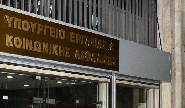 Υπουργείου Εργασίας η αύξηση ορίων ηλικίας