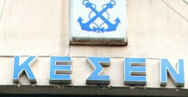 5 χρόνια Γολγοθάς για πλοίαρχο
