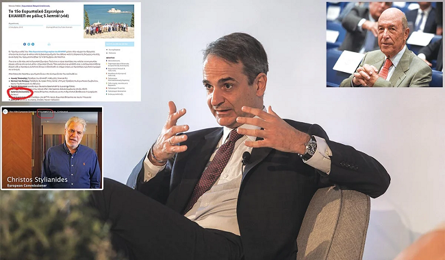 Υμνητής του Σχεδίου Ανάν και συνεργάτης ΕΛΙΑΜΕΠ