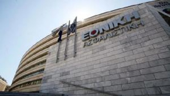 αγόρασαν «κοψοχρονιά» την Εθνική-Ασφαλιστική