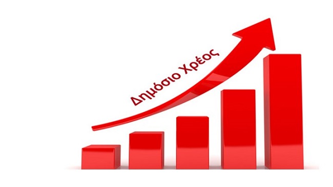 OOΣΑ Ελλάδα το μεγαλύτερο δημόσιο χρέος στον κόσμο