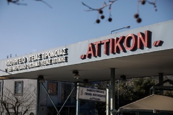Σωματείο Εργαζομένων Αττικόν-Μαζικές απολύσεις εμβολιασμένων