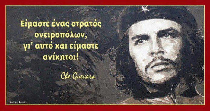 Hasta Sempre Comandante!!!