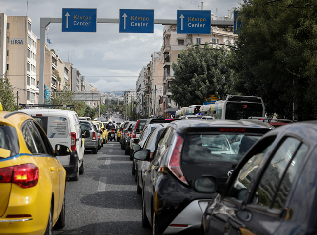 διόδια στο κέντρο Αθήνας