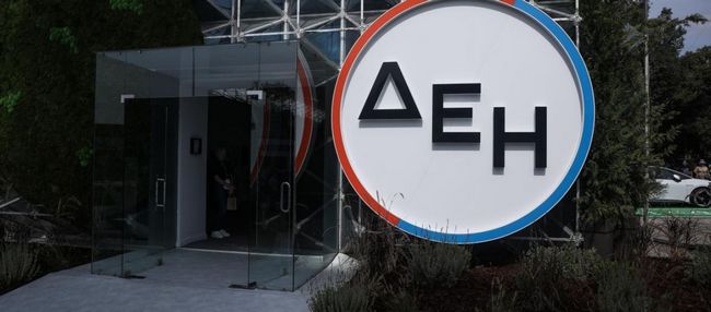 Ειδικό Δικαστήριο για το εθνικό έγκλημα