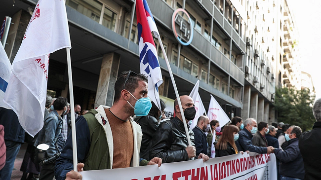 ενάντια στην ιδιωτικοποίηση της ΔΕΗ