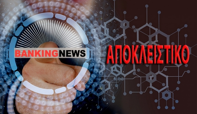 Σοκ-Η κρυφή συμφωνία Μπόμπολα-Reggeborgh προς ζημία επενδυτικού κοινού για διάλυση Ελλάκτωρ