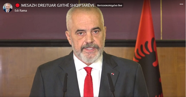 Έκτακτο διάγγελμα Ράμα