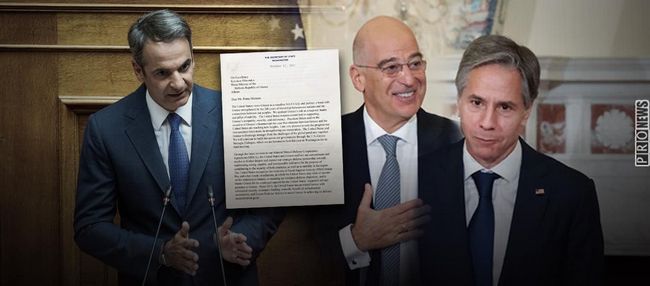 Το κείμενο Συμφωνίας Δένδια-Μπλίνκεν