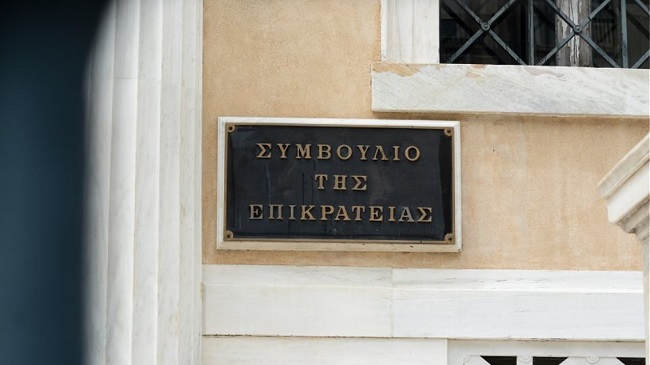 Αύριο στο ΣτΕ η περικοπή μισθού