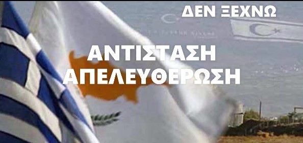 Γενική Συνέλευση ΟΗΕ, Σύνταγμα ’60