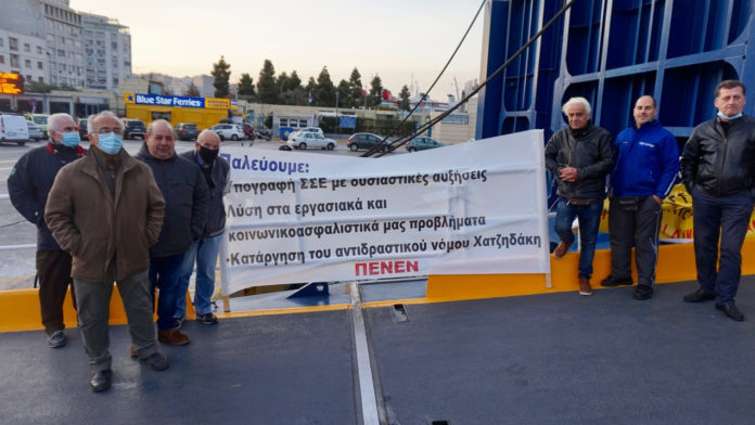 Καθολική η συμμετοχή των Ναυτεργατών στην 48ωρη Απεργία