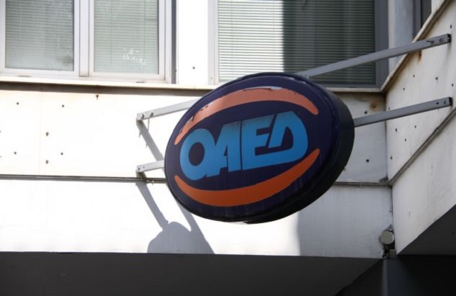 Σεπτέμβρη μεταξύ ΟΑΕΔ και ΕΛΣΤΑΤ