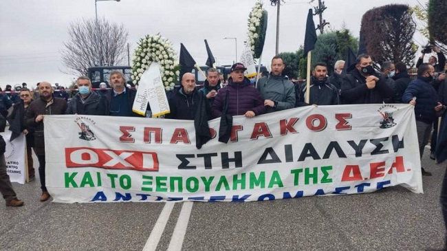 Χημικά και ΜΑΤ σε διαμαρτυρόμενους
