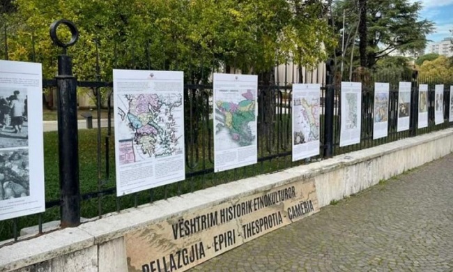 Εθνικιστική πρόκληση των Τσάμηδων