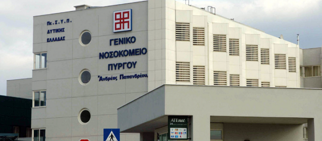 Αίσχος! Κλείνει η ΜΕΘ Πύργου