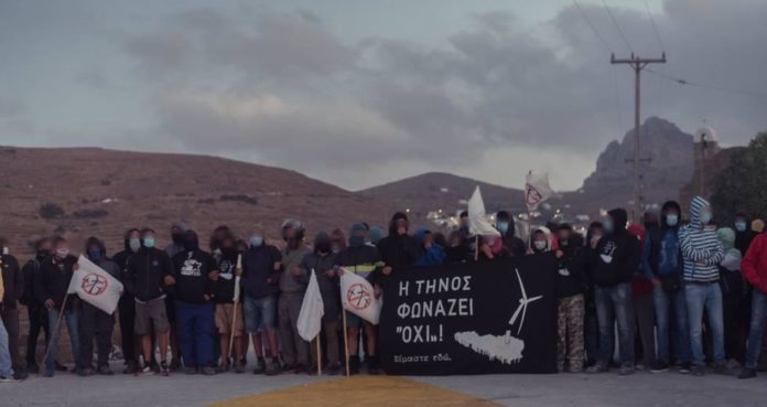 Όχι στα βιομηχανικά αιολικά και από τους Τηνιακούς της Αθήνας