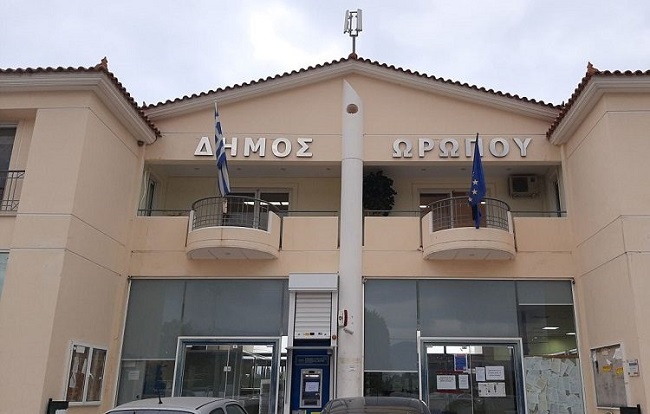 Δικαστική απόφαση σταθμός
