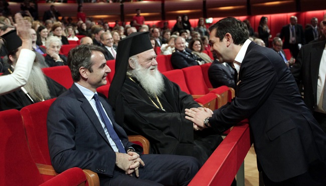 Συμπαιγνία «Ομοούσιου Τριάδος»