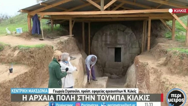 Ανακαλύφτηκε αρχαία