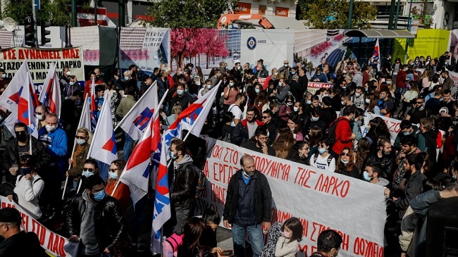 ΛΑΡΚΟ-Συγκέντρωση εργαζόμενων