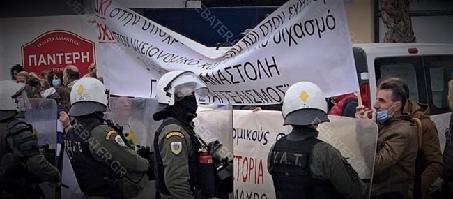 Για πρώτη φορά συγκέντρωση διαμαρτυρίας