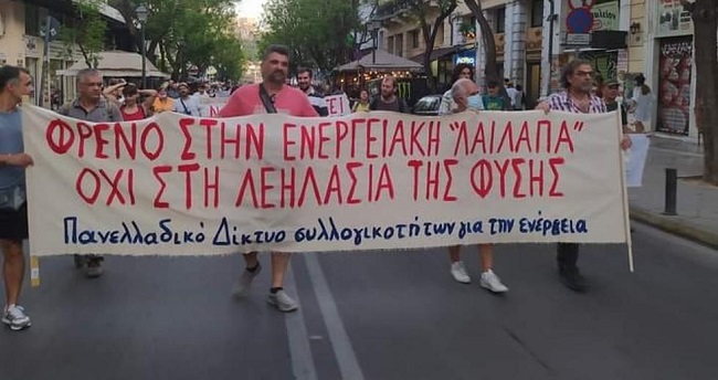 Η ενεργειακή φρενίτιδα δεν είναι απάντηση