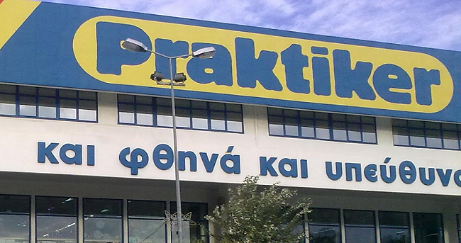 Κανείς δεν ψωνίζει σήμερα στα Praktiker