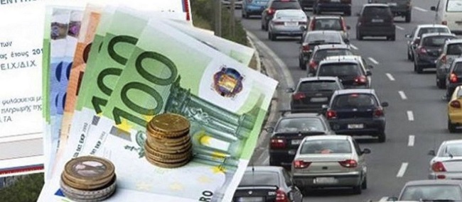 Έρχονται τσουχτερά τέλη κυκλοφορίας