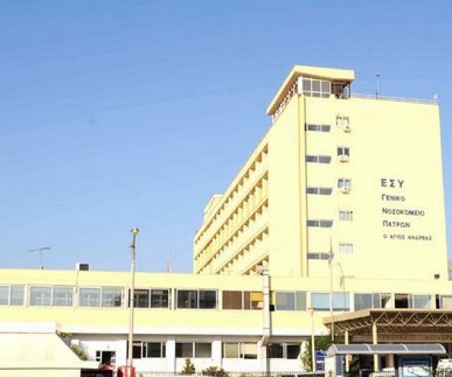 ΓΝΠατρών «Άγιος Ανδρέας»