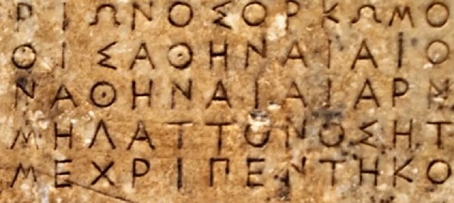 H WP εξηγεί γιατί ο ΠΟΥ