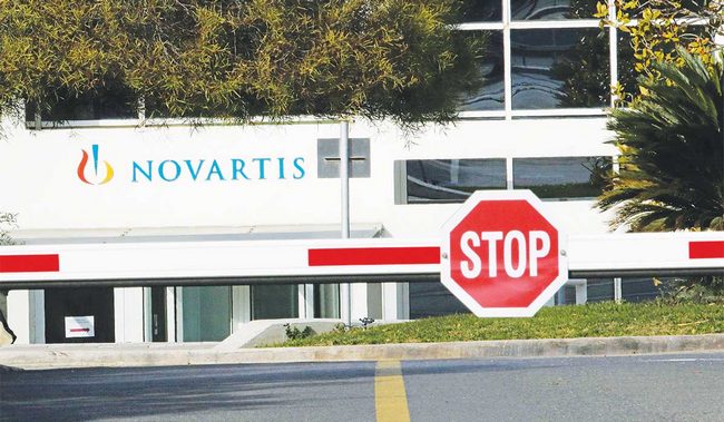 Σκάνδαλο! Ακυρώθηκε δίωξη υπευθύνων της NΟVARTIS από λάθη στο κλητήριο θέσπισμα!!!