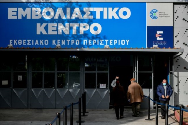 Εισηγήσεις «βόμβα» από την Επιτροπή για νέα μέτρα