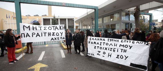 Αποδοκιμάζονται παντού: Σφοδρές διαμαρτυρίες υγειονομικών ΑΧΕΠΑ εναντίον Θ.Πλεύρη(βίντεο)