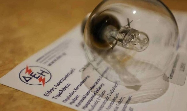 σωρηδόν απλήρωτοι λογαριασμοί ρεύματος