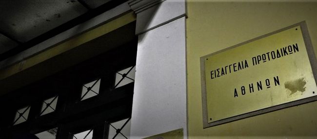 H Εισαγγελία για μαζικούς θανάτους στις ΜΕΘ και την μελέτη Τσιόδρα-Λύτρα
