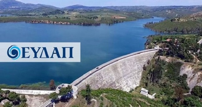Προσφυγή στο ΣτΕ από Σωματεία ΕΥΔΑΠ