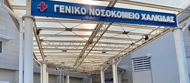 Χαλκίδα: Ρεκόρ κρουσμάτων σε υγειονομικούς