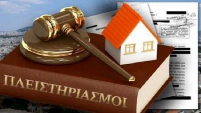 Κύμα νέων κατασχέσεων & πλειστηριασμών