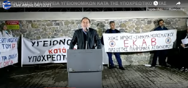 Λαφαζάνης σε μεγάλη συγκέντρωση