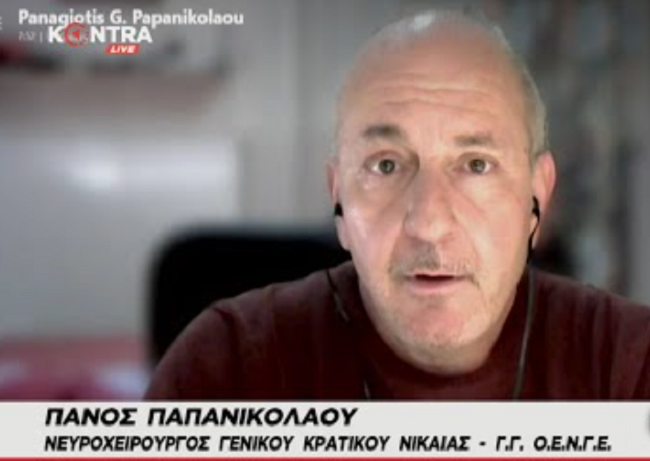 Καταγγελία Παπανικολάου: «VIP» ΜΕΘ