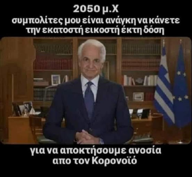 Με εκβιασμούς δεν αντιμετωπίζεται