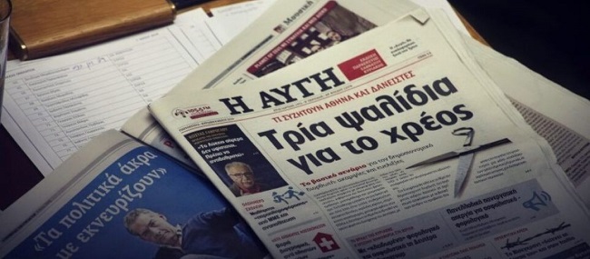 Λογοκρισία καταγγέλλουν οι εργαζόμενοι