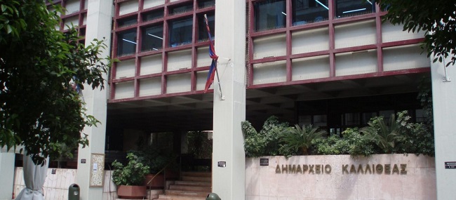 Εξασφάλισε τιμή 30€ για PCR test